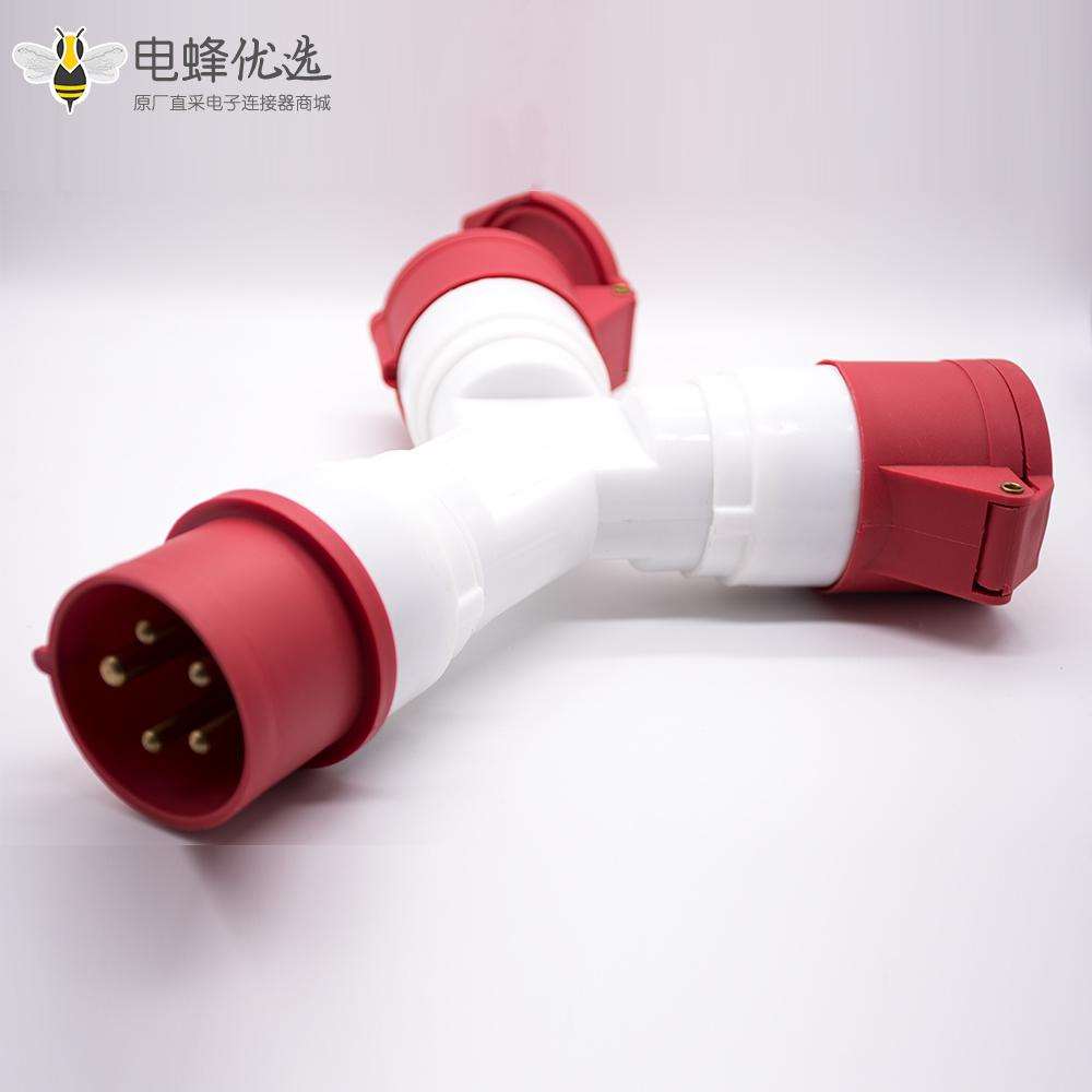防水工业插头插座3P+E+N 多功能两通5芯防水IP44 380V-16A