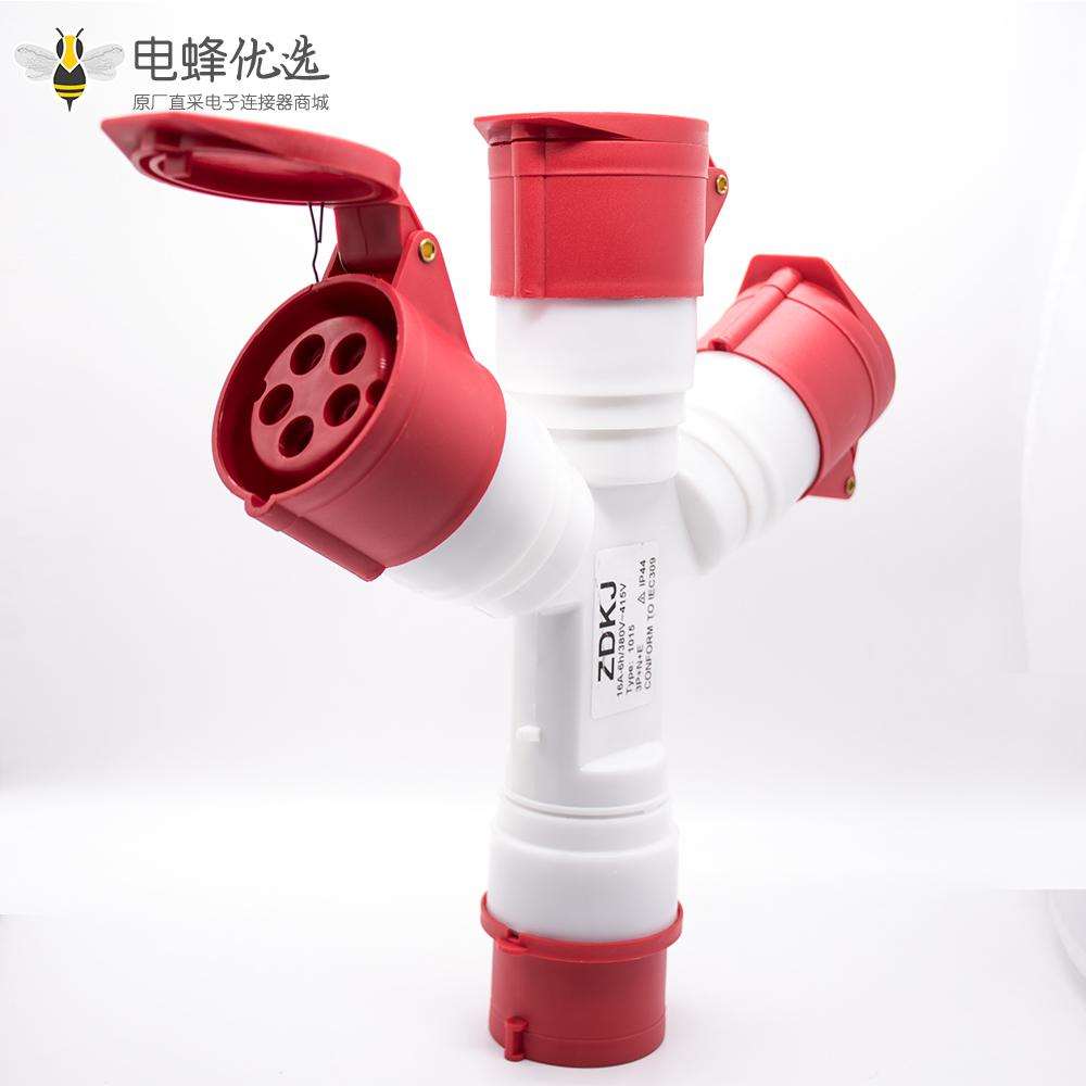 工业连接器三通5芯IP44防水多功能一分三 415V 3P+E+N 32A