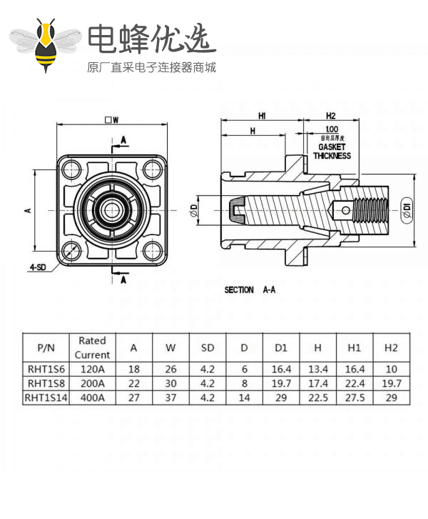 防水连接器单芯弯式插头插座12mm 300A带孔铜牌黑色IP65塑料防水