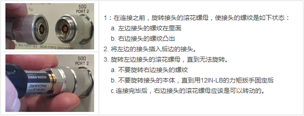 转接头的匹配原则是什么？