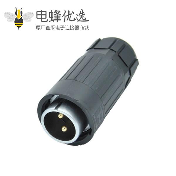 2芯航空插头塑料卡扣公头RA20防水工业连接器