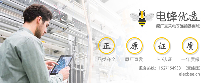 汽车智能化之连接器龙头分析 汽车智能化之连接器龙头分析