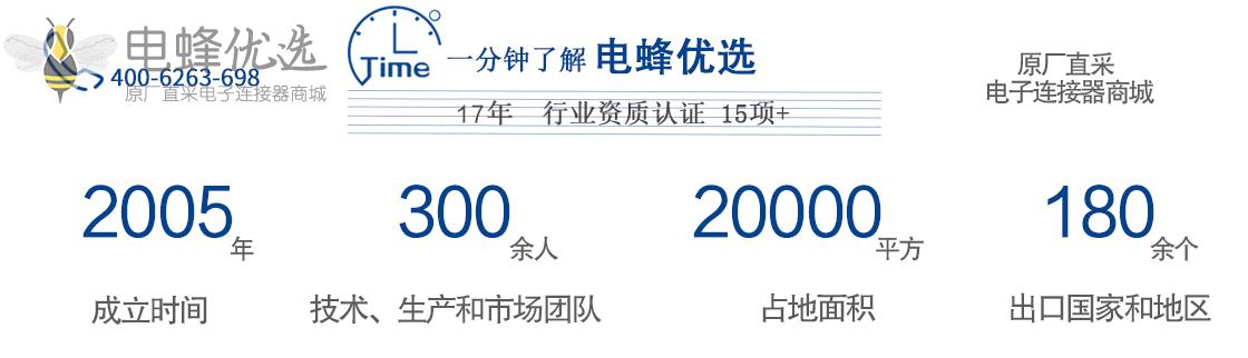 工防支撑5G助力,连接器产业乘东风 工防支撑5G助力,连接器产业乘东风