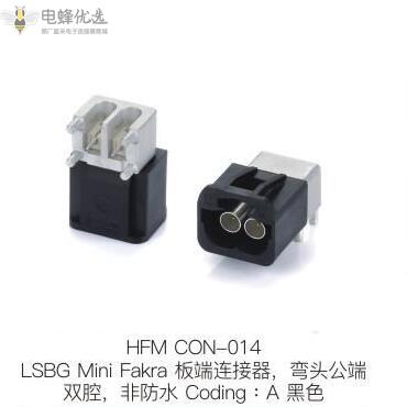 Mini-FAKRA助力汽车智能化 Mini-FAKRA助力汽车智能化