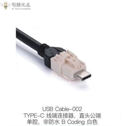 如何选购优质USB连接器工厂 如何选购优质USB连接器工厂