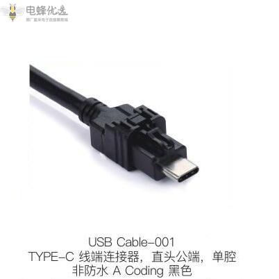 如何选购优质USB连接器工厂 如何选购优质USB连接器工厂