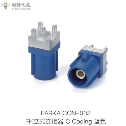 使用Fakra连接器需要注意什么
