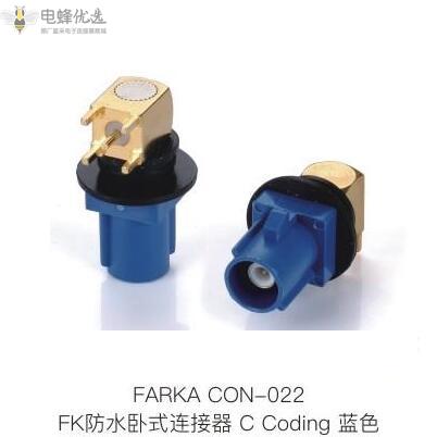 使用Fakra连接器需要注意什么 Fakra-CON-022.jpg
