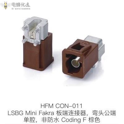 了解Mini Fakra连接器 HFM-CON-011.jpg