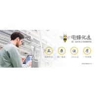 物料对于电子连接器的应用重要性