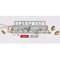 在不同的场合应该怎么挑选工业插头？