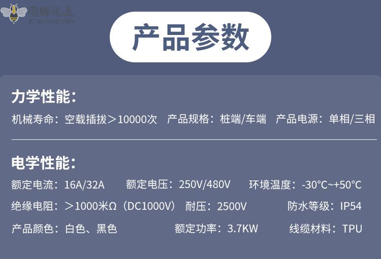 1688709210535992.jpg 参数详情页.jpg