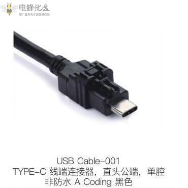 1693383752412818.jpg USB-CABLE-001.jpg